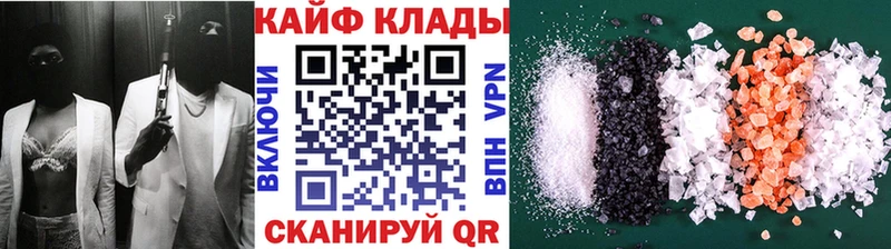 Наркота Воткинск Альфа ПВП  Меф  Конопля  Амфетамин  Cocaine 