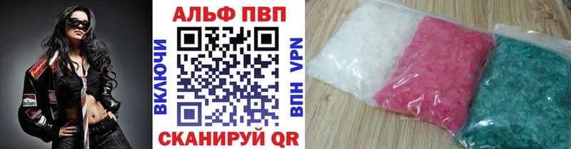 A PVP крисы CK Воткинск