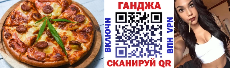 Cannafood марихуана  наркошоп  Воткинск 