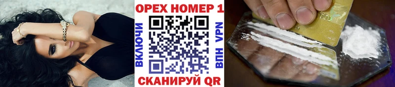 COCAIN Columbia  цены наркотик  Воткинск 