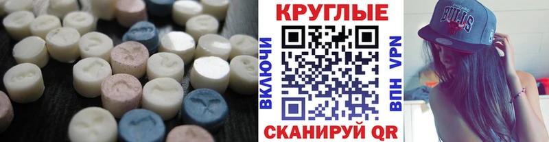 магазин    Воткинск  Ecstasy mix 