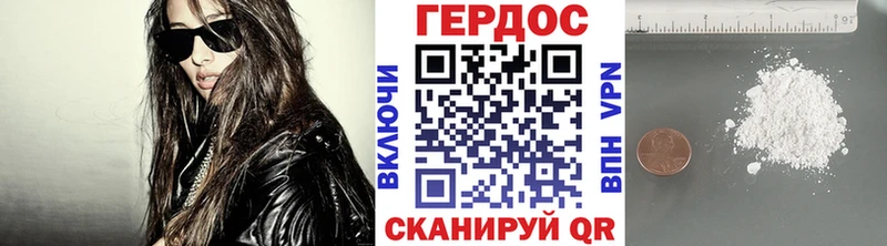 ГЕРОИН белый  omg tor  Воткинск 