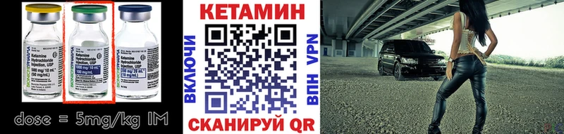 Кетамин VHQ  KRAKEN ССЫЛКА  Воткинск 