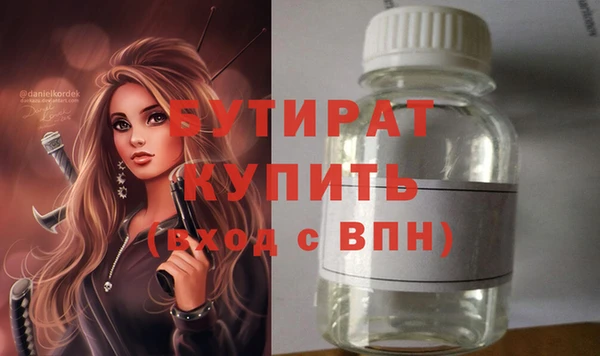 герыч Верхний Тагил