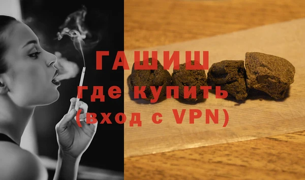 герыч Верхний Тагил