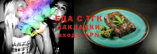 герыч Верхний Тагил