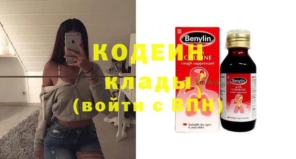 герыч Верхний Тагил