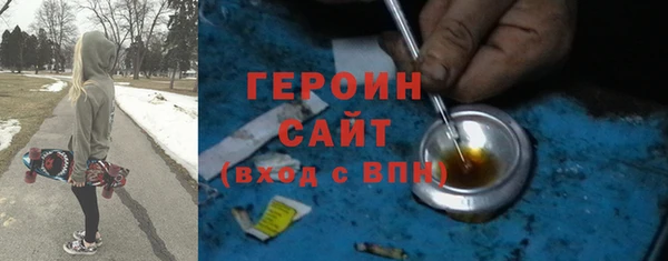 герыч Верхний Тагил