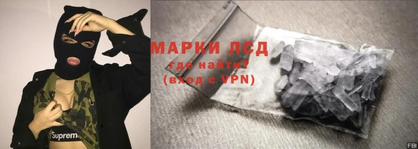 герыч Верхний Тагил