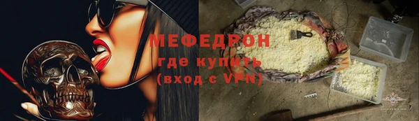 трава Верхнеуральск