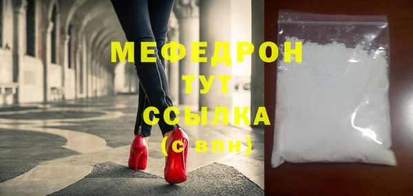 герыч Верхний Тагил