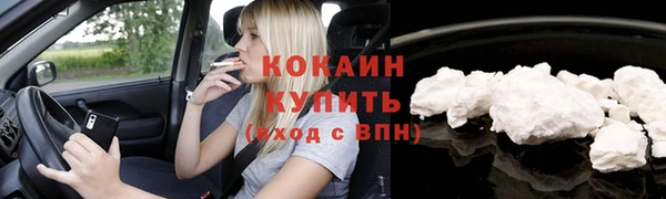 герыч Верхний Тагил