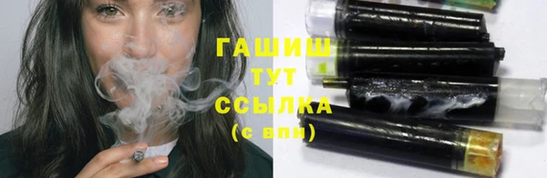 трава Верхнеуральск