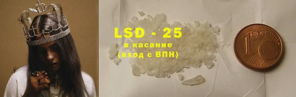 трава Верхнеуральск