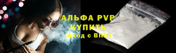 трава Верхнеуральск