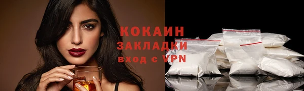 трава Верхнеуральск