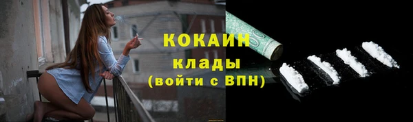трава Верхнеуральск
