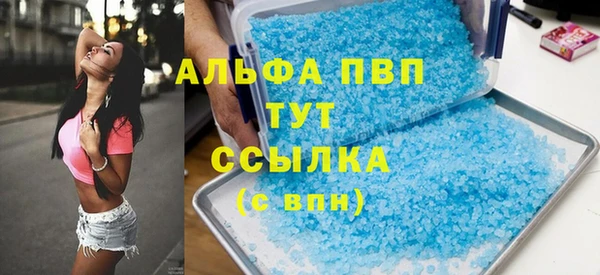 трава Верхнеуральск