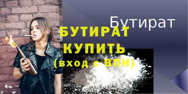 твердый Верея