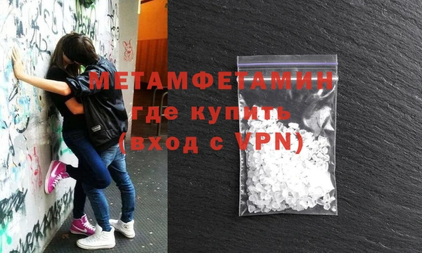 герыч Верхний Тагил