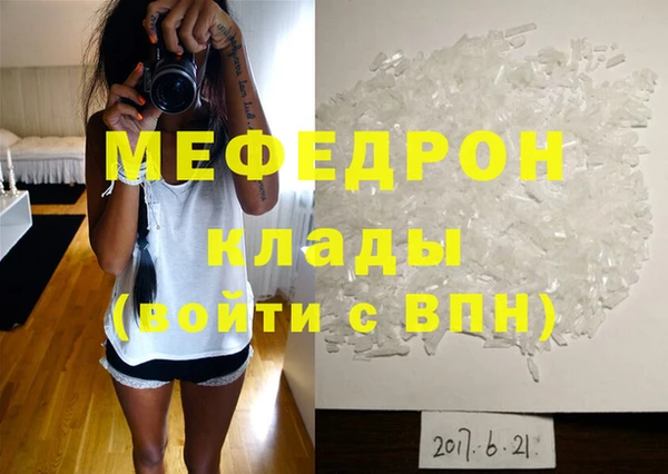 твердый Верея