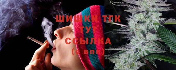 герыч Верхний Тагил