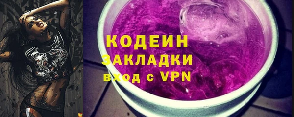герыч Верхний Тагил