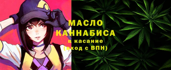 трава Верхнеуральск