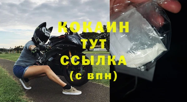 трава Верхнеуральск