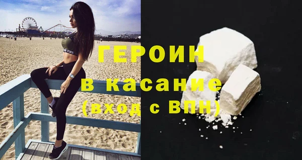 бутик Богородицк