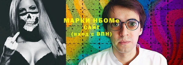 трава Верхнеуральск
