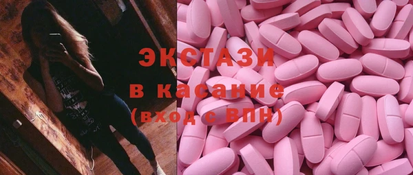 трава Верхнеуральск