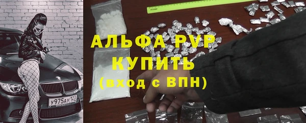 трава Верхнеуральск