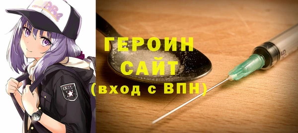 трава Верхнеуральск