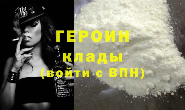 трава Верхнеуральск