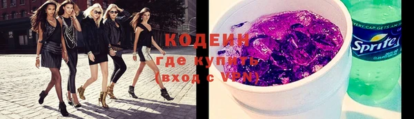 герыч Верхний Тагил
