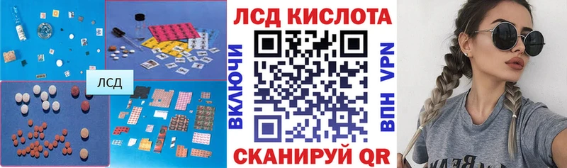 MEGA ссылки  Воткинск  Лсд 25 экстази ecstasy 