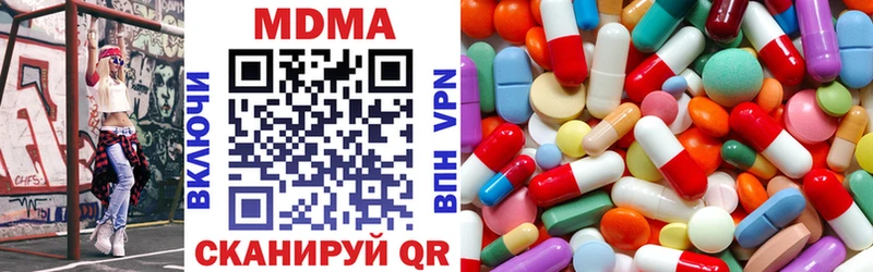 MDMA молли  Воткинск 