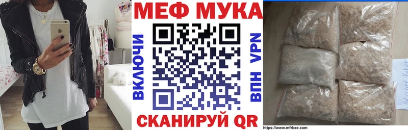 купить закладку  KRAKEN как зайти  МЯУ-МЯУ мяу мяу  Воткинск 