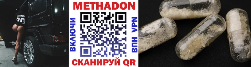 где купить наркоту  маркетплейс официальный сайт  Метадон мёд  Воткинск  KRAKEN зеркало 