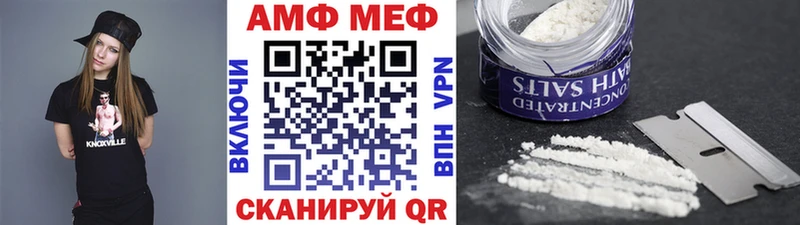 маркетплейс клад  магазин продажи   Воткинск  МЕТАМФЕТАМИН кристалл 