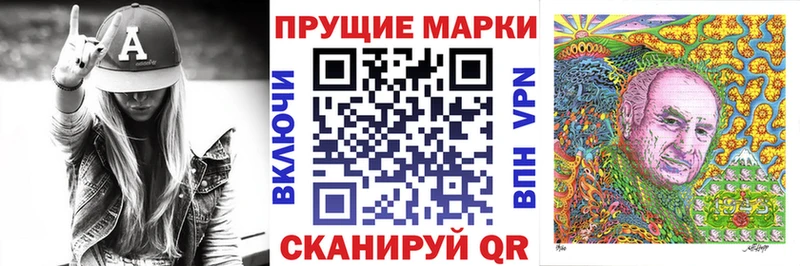 Марки 25I-NBOMe 1500мкг  Воткинск 