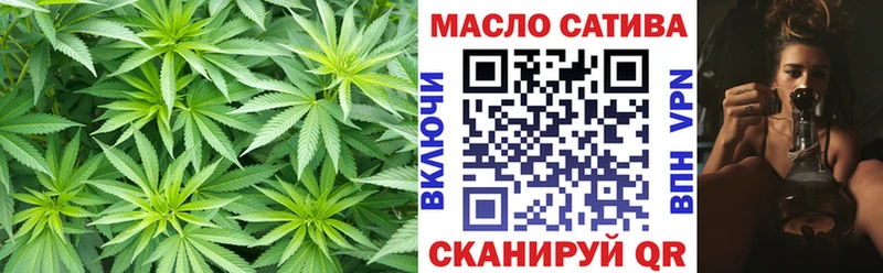 Дистиллят ТГК вейп с тгк  Воткинск 